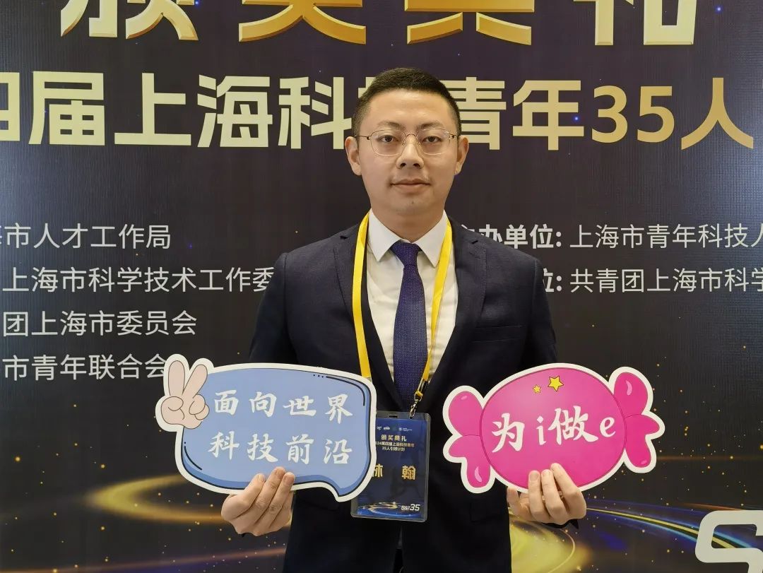 用材料化学“逆袭”治疗难题@U35林翰