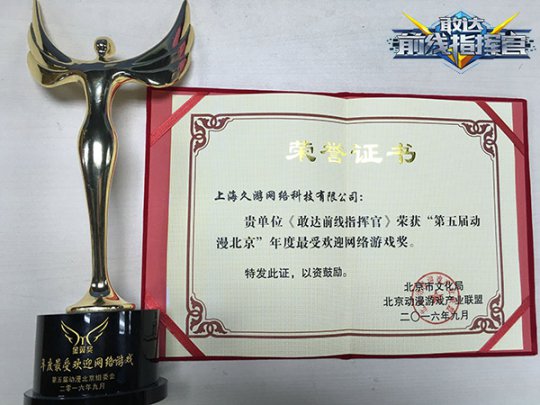 敢达前线指挥官国庆活动_敢达前线指挥官游戏介绍专题_强袭自由敢达扭蛋机