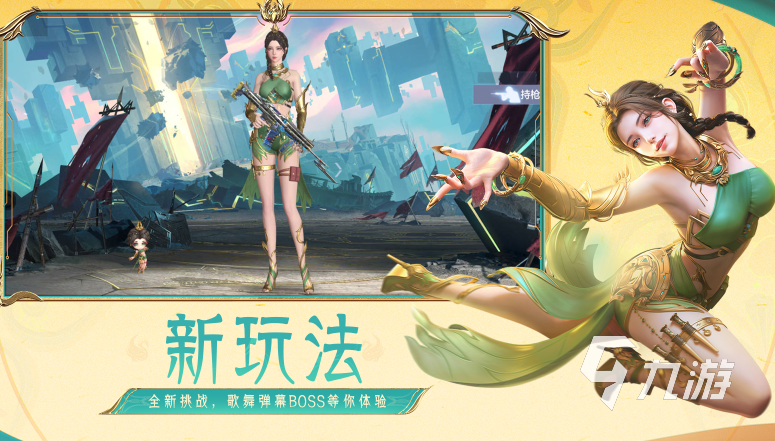 连麦玩的游戏推荐_支持语音交流的游戏_网上连麦互动小游戏