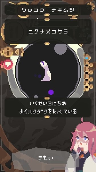 触手育成 像素风格养成游戏_触手控游戏专题_触手育成 喂食触手进化攻略