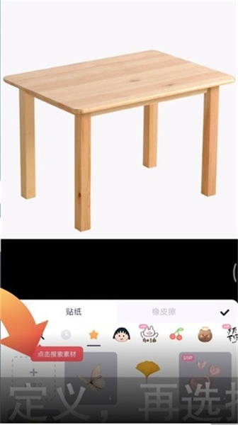 美图秀秀 ps_美图秀秀AI人像美容与创意设计全场景图像处理APP_美图秀秀最新版AI抠图功能