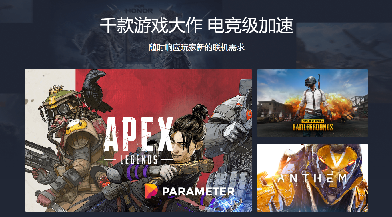 奇游加速器X育碧假期发福利： 低价畅玩卡上线 优惠券送不停