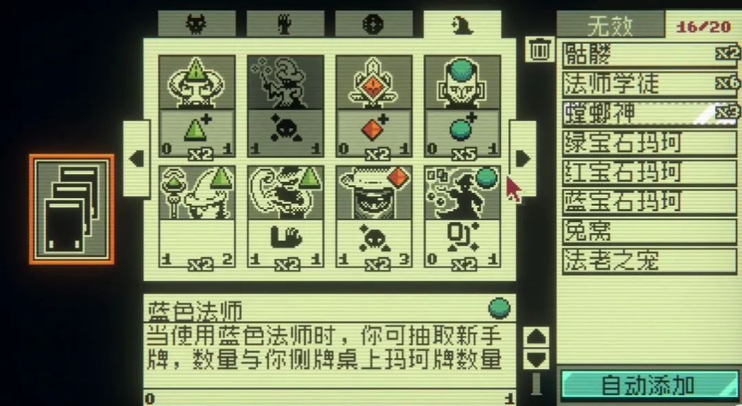 邪恶冥刻 Devolver Digital Metagame_小黑游戏邪恶游戏专题