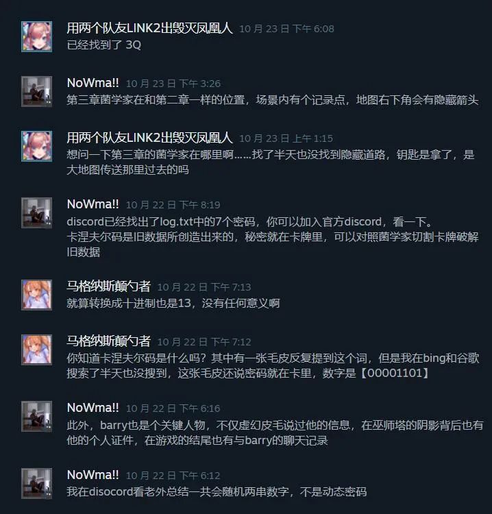 邪恶冥刻 Devolver Digital Metagame_小黑游戏邪恶游戏专题