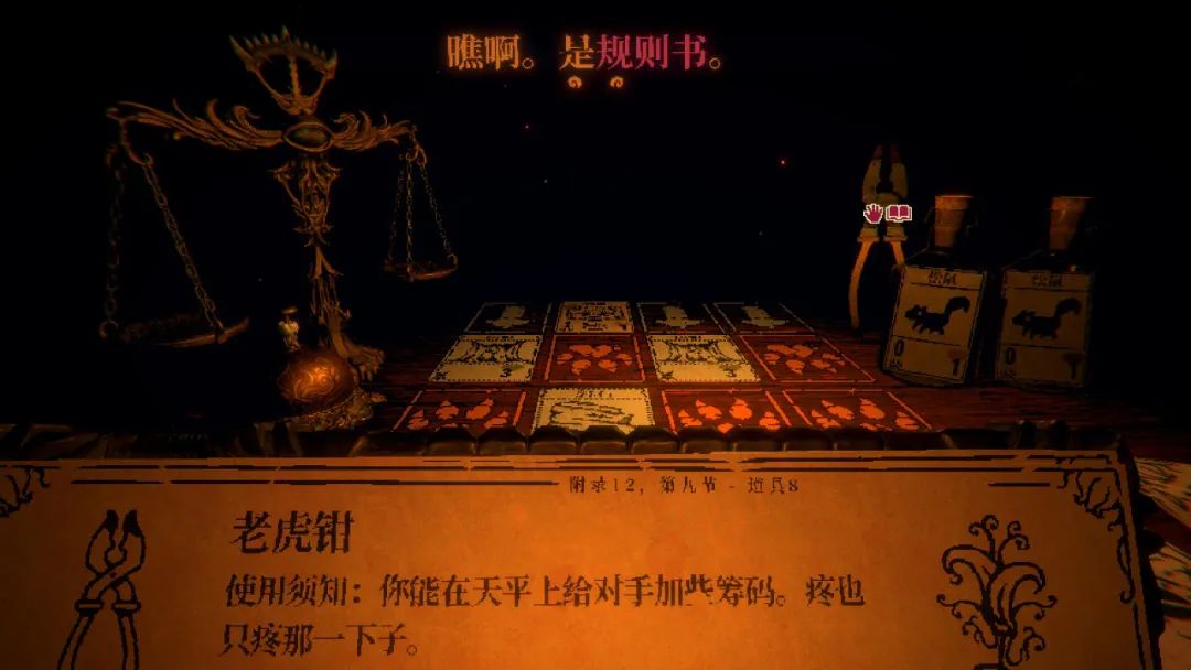 邪恶冥刻 Devolver Digital Metagame_小黑游戏邪恶游戏专题