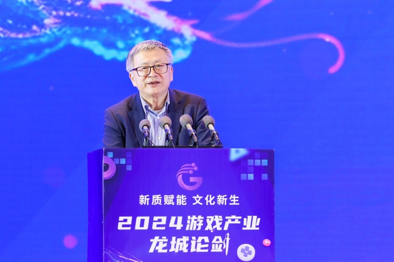 2024游戏产业龙城论剑 咪咕互娱 腾讯游戏_2025中国游戏新锐奖颁奖专题