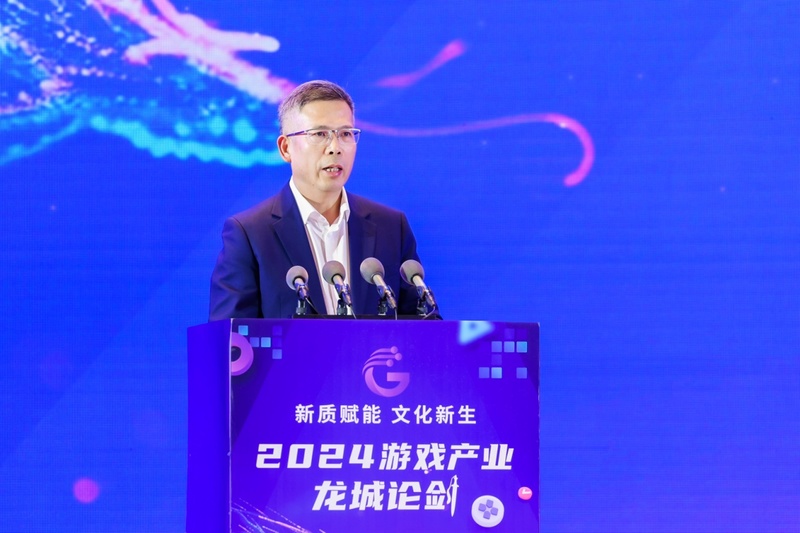 2025中国游戏新锐奖颁奖专题_2024游戏产业龙城论剑 咪咕互娱 腾讯游戏