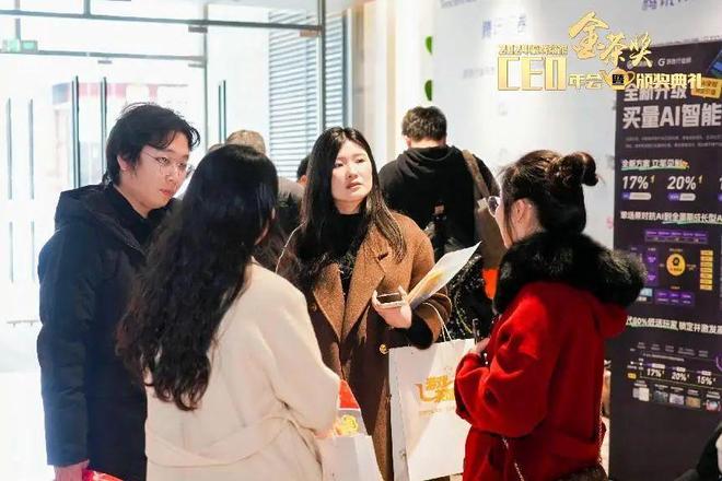 金茶奖颁奖典礼2025_第十二届金茶奖_2025中国游戏新锐奖颁奖专题