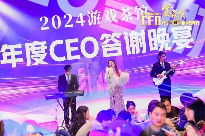 2025中国游戏新锐奖颁奖专题_第十二届金茶奖_金茶奖颁奖典礼2025