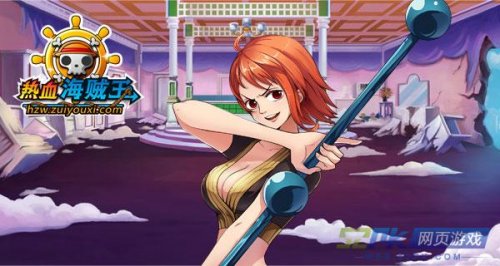 海贼王专题游戏_热血海贼王司法岛下副本更新_热血海贼王奥运活动专题