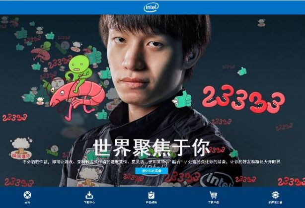 电商电竞融合_游戏专题 电商专题_京东杯电竞赛事