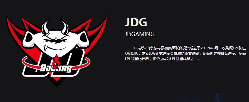 游戏专题 电商专题_电商电竞融合_京东杯电竞赛事