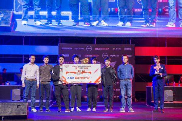 游戏专题 电商专题_京东杯电竞赛事_电商电竞融合