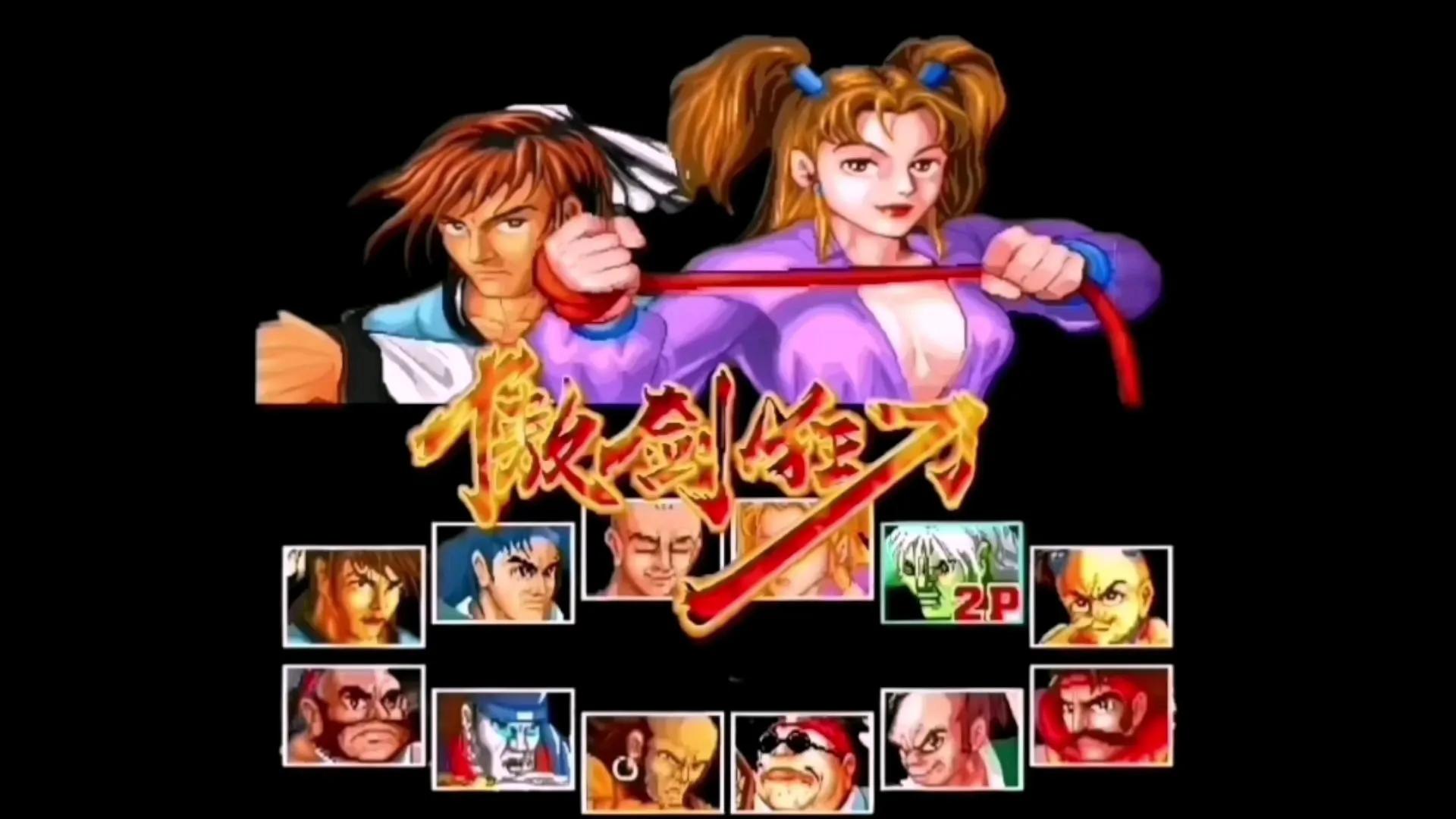 快打旋风游戏介绍_游戏特色专题_街机游戏经典排行