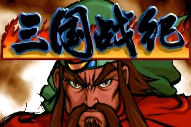 游戏特色专题_街机游戏经典排行_快打旋风游戏介绍