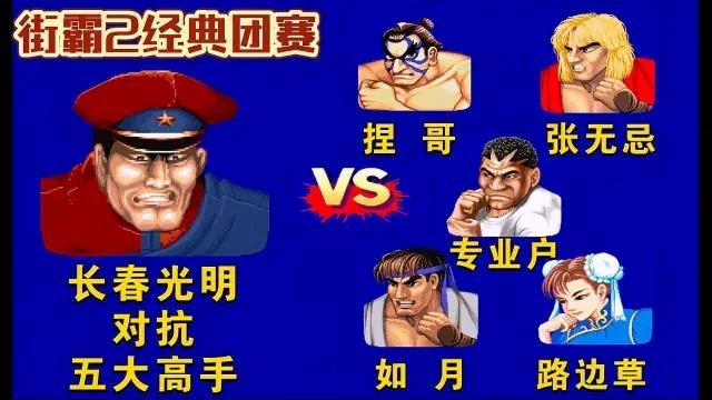 游戏特色专题_快打旋风游戏介绍_街机游戏经典排行