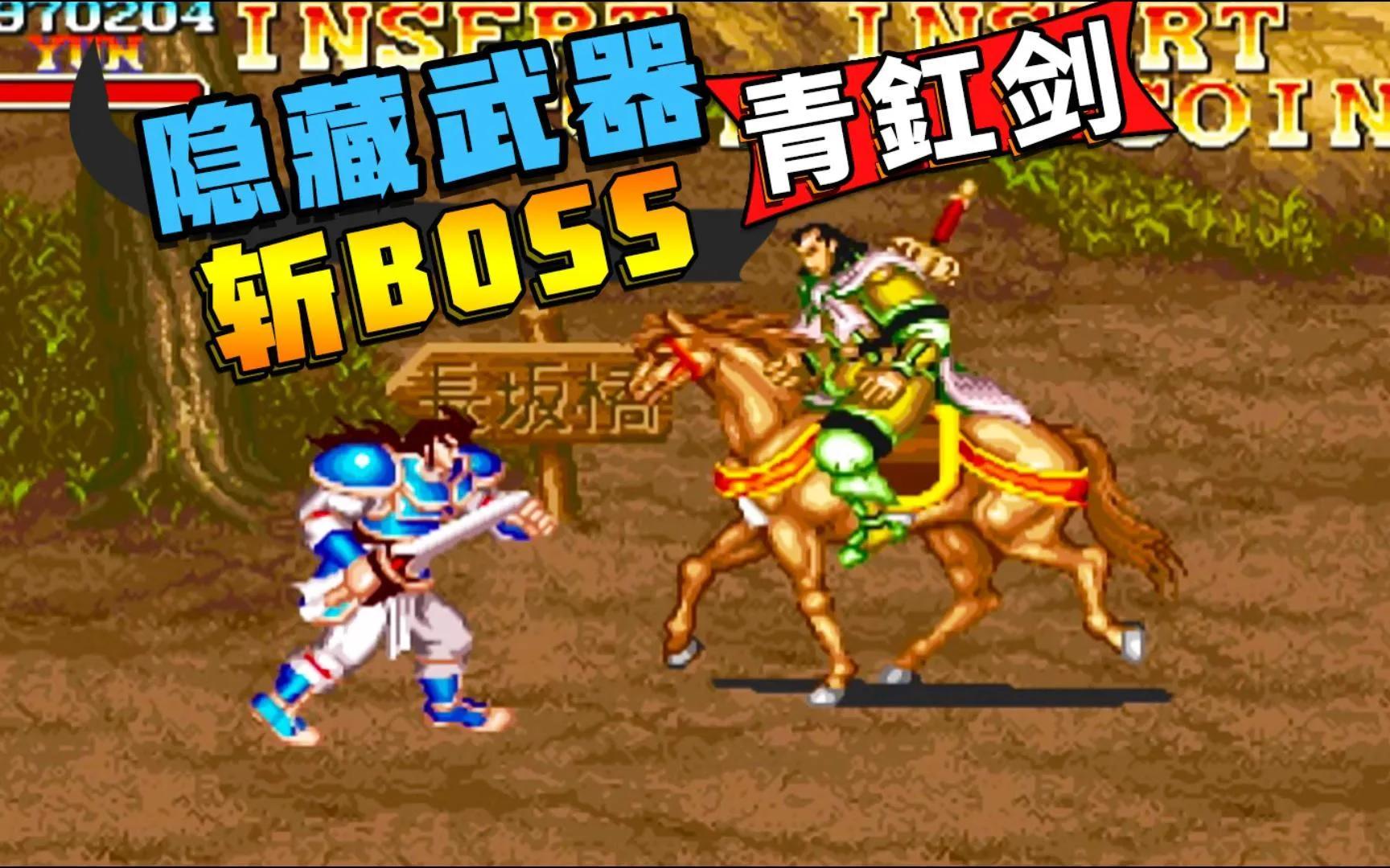 游戏特色专题_街机游戏经典排行_快打旋风游戏介绍