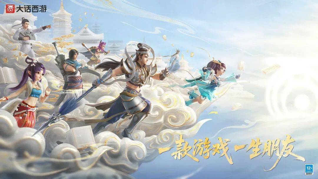 游戏特色专题_2025网易游戏新游盘点_网易游戏520发布会