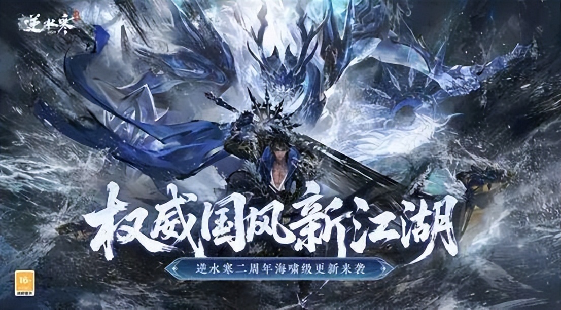 游戏特色专题_网易游戏520发布会_2025网易游戏新游盘点