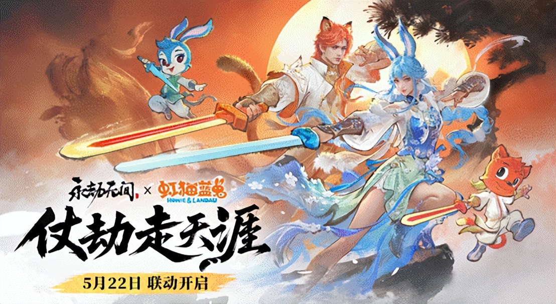 游戏特色专题_2025网易游戏新游盘点_网易游戏520发布会