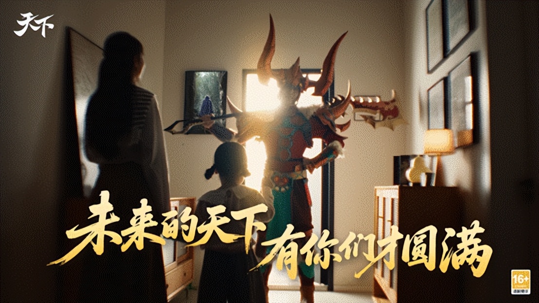 2025网易游戏新游盘点_游戏特色专题_网易游戏520发布会