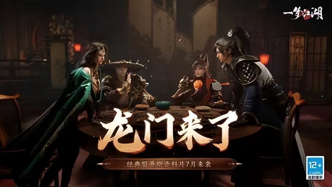 网易游戏520发布会_2025网易游戏新游盘点_游戏特色专题