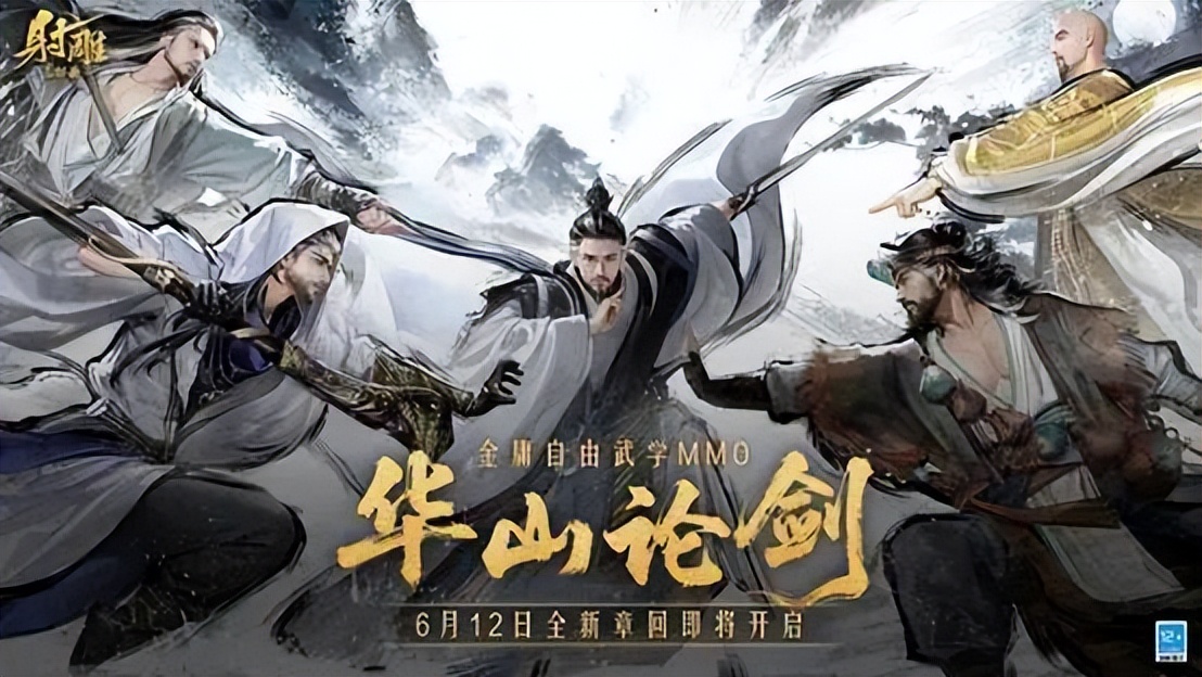 2025网易游戏新游盘点_网易游戏520发布会_游戏特色专题