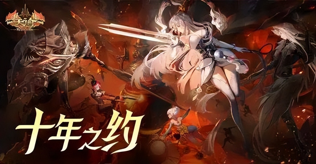 游戏特色专题_2025网易游戏新游盘点_网易游戏520发布会