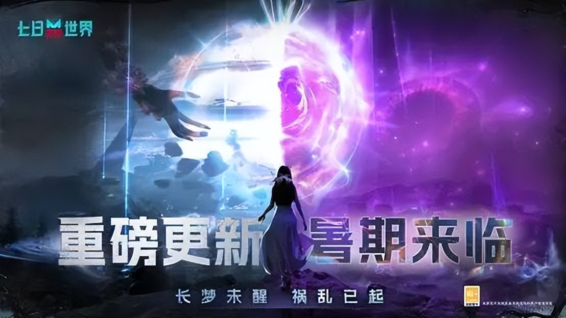 网易游戏520发布会_2025网易游戏新游盘点_游戏特色专题