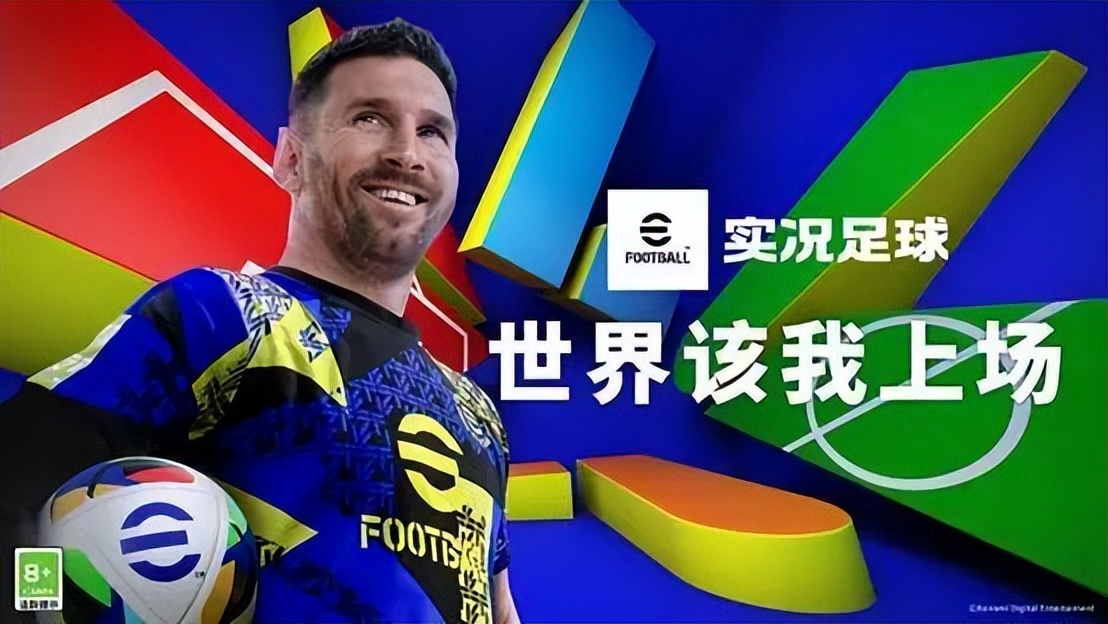 2025网易游戏新游盘点_游戏特色专题_网易游戏520发布会