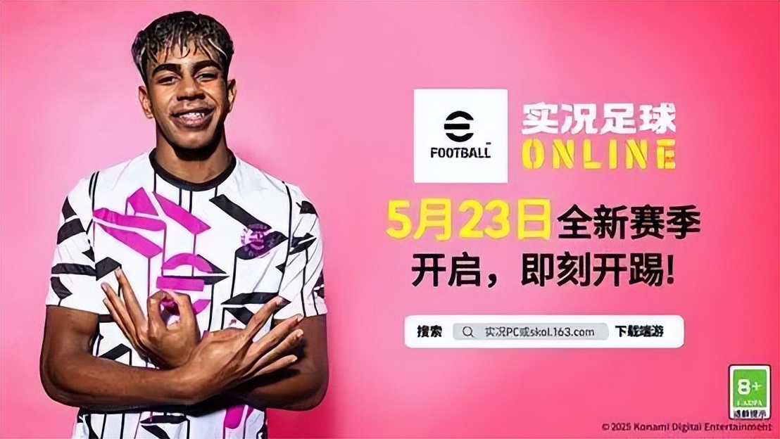 2025网易游戏新游盘点_游戏特色专题_网易游戏520发布会