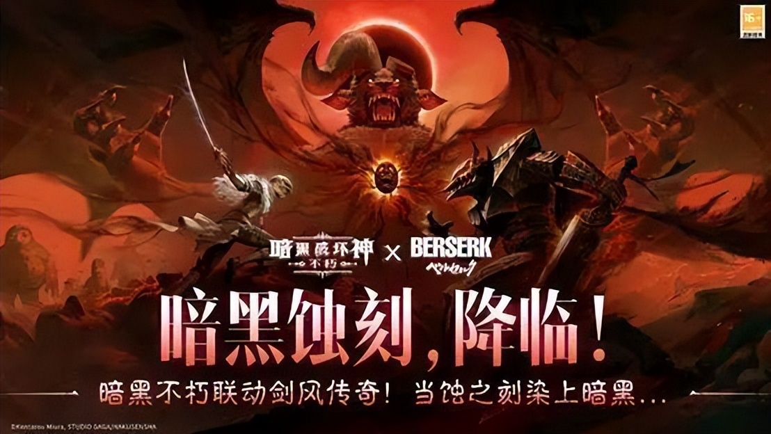 网易游戏520发布会_游戏特色专题_2025网易游戏新游盘点