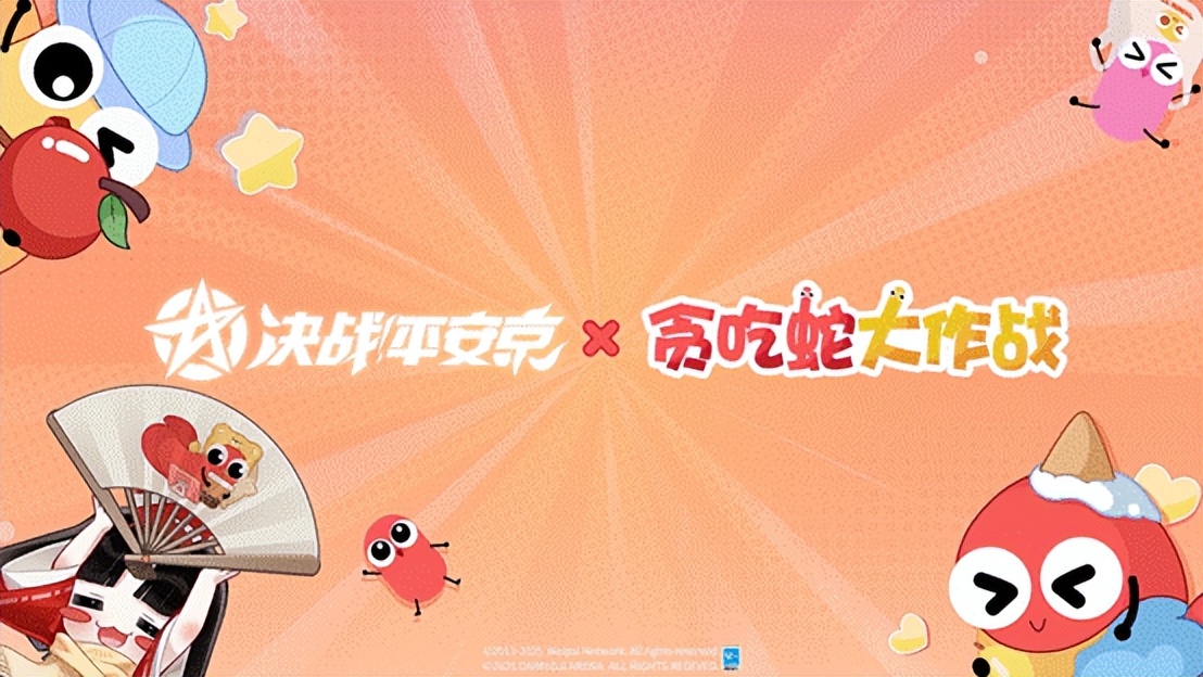 网易游戏520发布会_游戏特色专题_2025网易游戏新游盘点