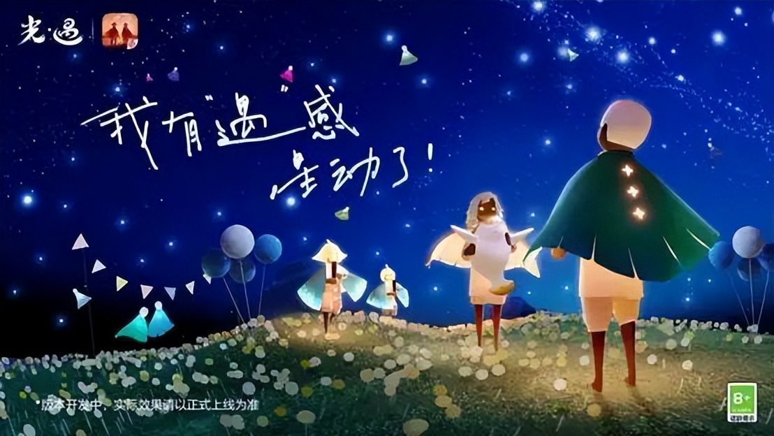 游戏特色专题_网易游戏520发布会_2025网易游戏新游盘点