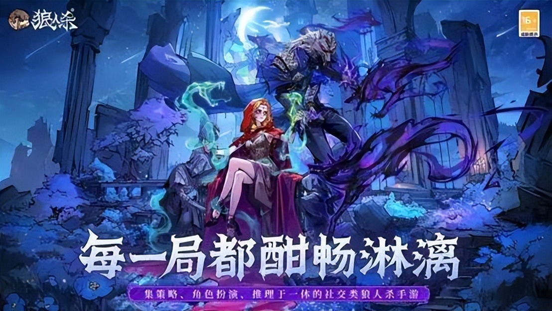 游戏特色专题_网易游戏520发布会_2025网易游戏新游盘点