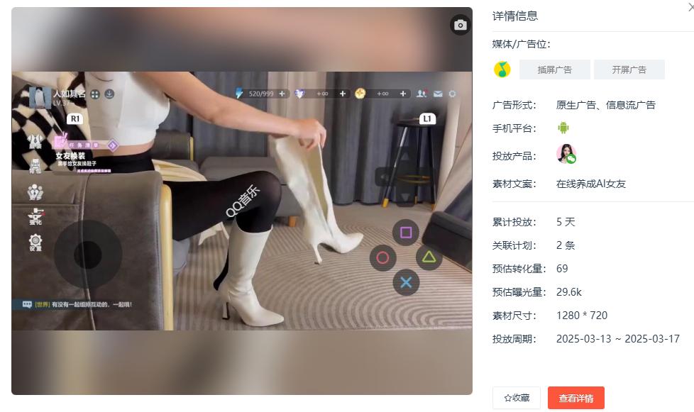 游戏特色专题_真人互动小游戏市场分析_微信小游戏真人互动游戏排名