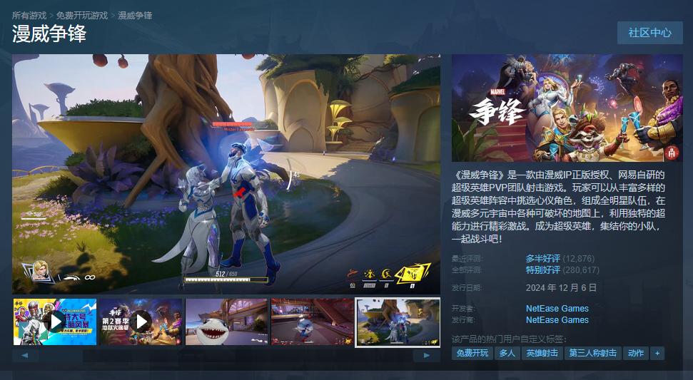 游戏特色专题_ 网易520游戏发布会新品 _