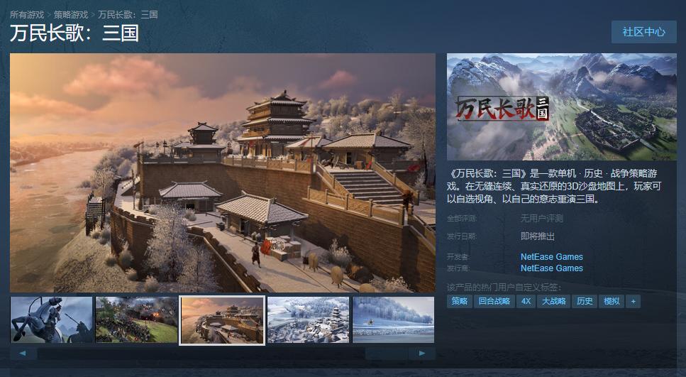 _游戏特色专题_ 网易520游戏发布会新品 