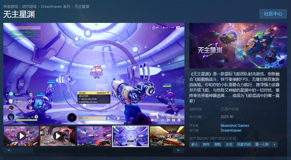 游戏特色专题_ 网易520游戏发布会新品 _