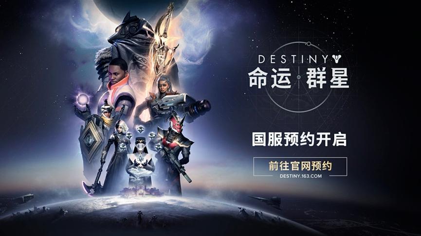  网易520游戏发布会新品 _游戏特色专题_