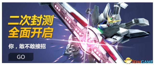 今年过节不花钱 《敢达前线指挥官》免费资源盘点