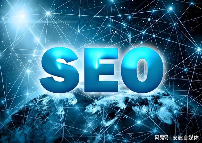 企业网站优化实战指南：用户体验与SEO技术深度结合