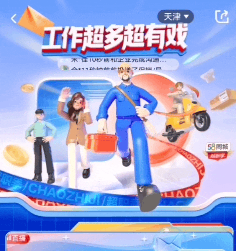 提升品牌感设计效率方法_品牌感运营设计_游戏网页专题页面设计