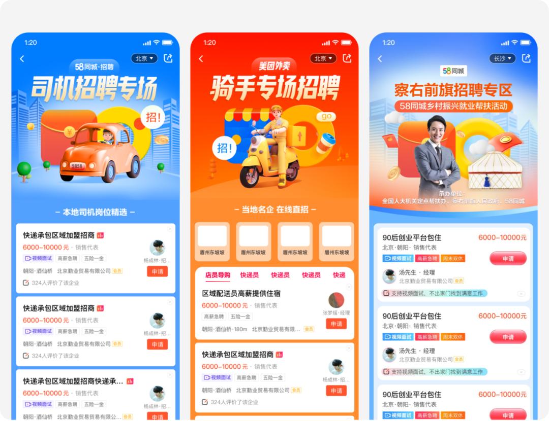 品牌感运营设计_提升品牌感设计效率方法_游戏网页专题页面设计