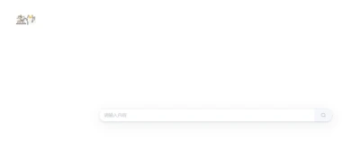 网盘搜索站排名_贴吧哪里找百度云链接_百度网盘搜索工具推荐