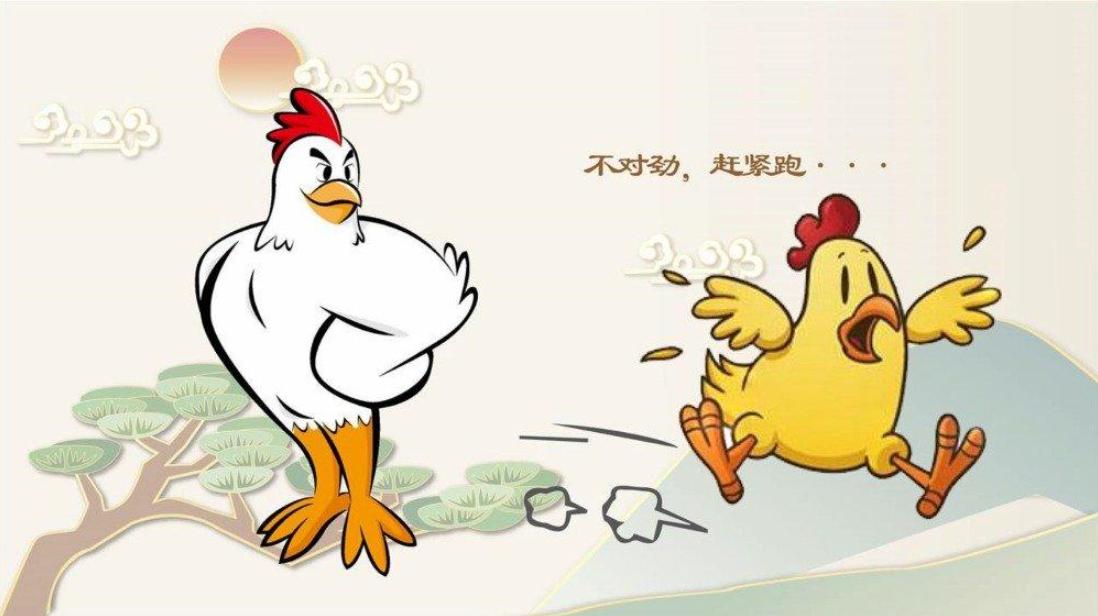 上医治未病无为而治_道可道非常道_三十六计生活应用实例