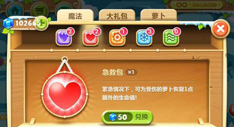 保卫萝卜手机版免费下载_保卫萝卜2下载_保卫萝卜2最新版本特色