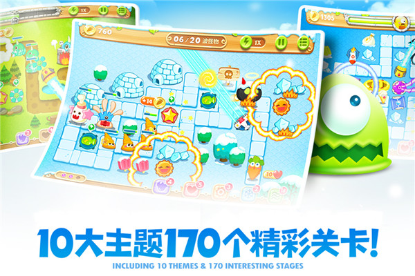 保卫萝卜2下载_保卫萝卜2最新版本特色_保卫萝卜手机版免费下载