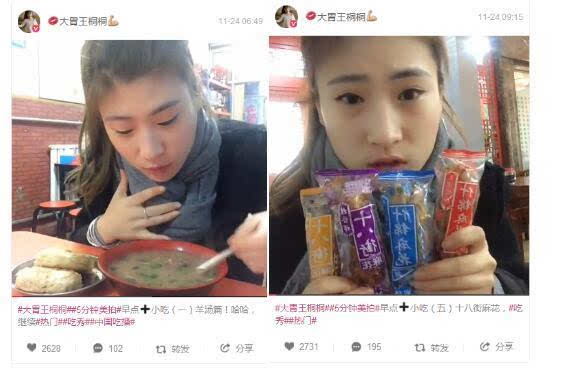 一口气吃70个蛋挞 美拍大胃王桐桐直播吃秀火力全开