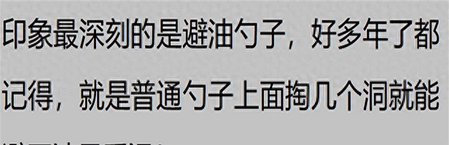 民间发明究竟有多牛？真不知有这么多黑科技！还直接运用军事领域